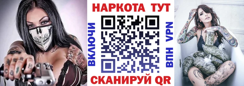 Магазины продажи наркотиков Павловская КОКАИН NBOMe СК Конопля Мефедрон Псилоцибиновые грибы