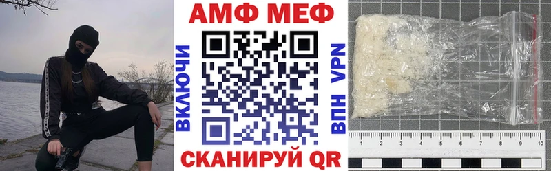 Amphetamine 97% Павловская