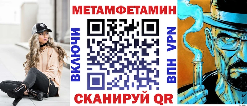 закладки  Павловская  АМФ 97% 