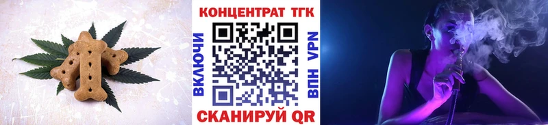 Еда ТГК конопля  площадка Telegram  Павловская  купить наркоту  гидра  