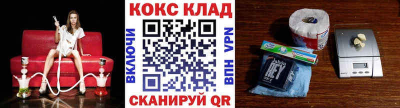 Cocaine 97% Павловская