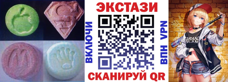 Экстази MDMA  Павловская 