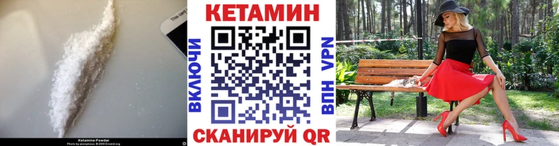 Кетамин ketamine  дарнет шоп  omg рабочий сайт  Павловская 
