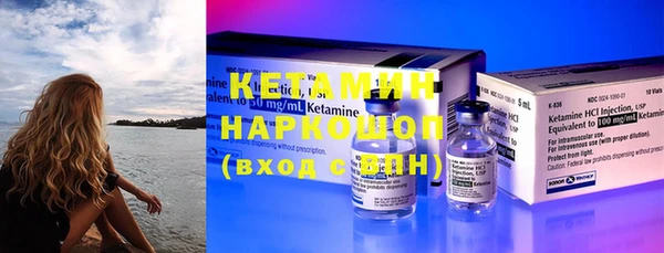 mix Бронницы