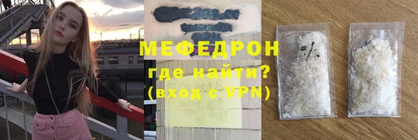 индика Бугульма