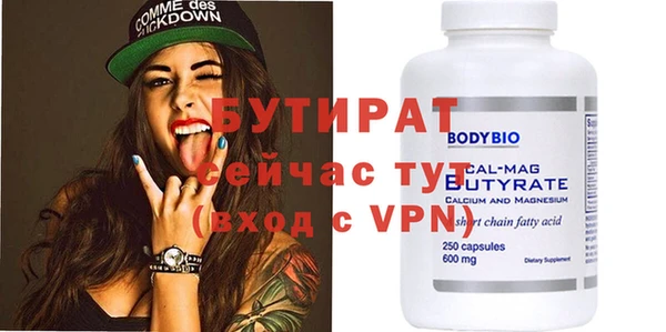mix Бронницы
