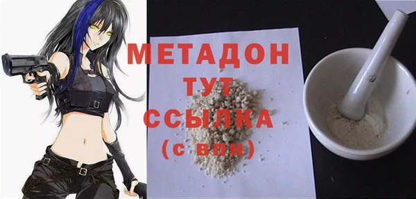 индика Бугульма