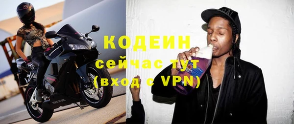mix Бронницы