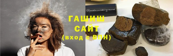 герыч Бородино