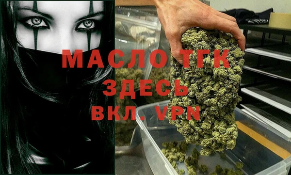 герыч Бородино