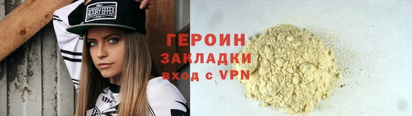 индика Бугульма