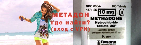 индика Бугульма