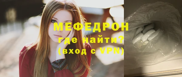 mix Бронницы