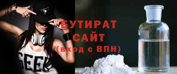 индика Бугульма