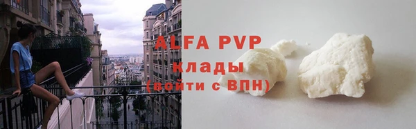 герыч Бородино
