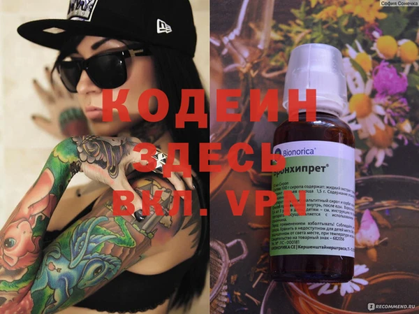 mix Бронницы