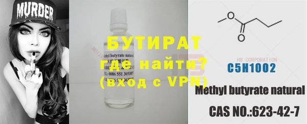 mix Бронницы
