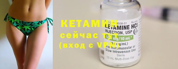 mix Бронницы