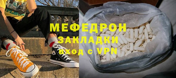 mix Бронницы