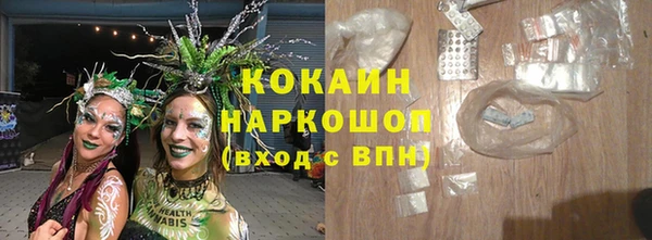 герыч Бородино