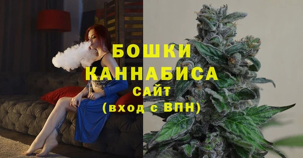 герыч Бородино