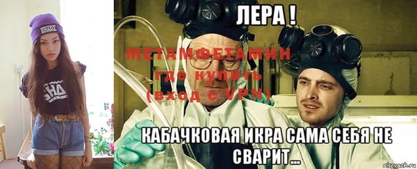 герыч Бородино