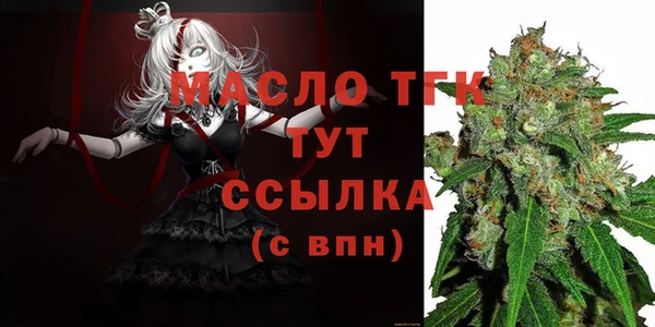 герыч Бородино