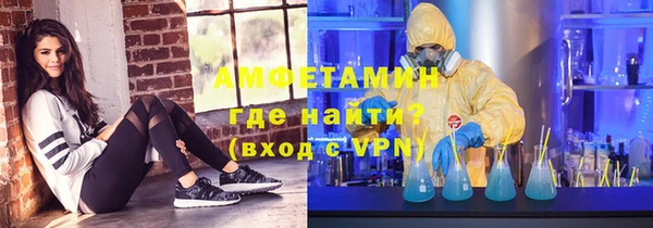 герыч Бородино