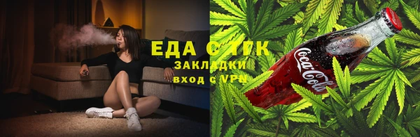 mix Бронницы