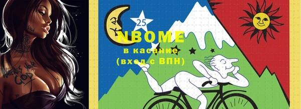 mix Бронницы
