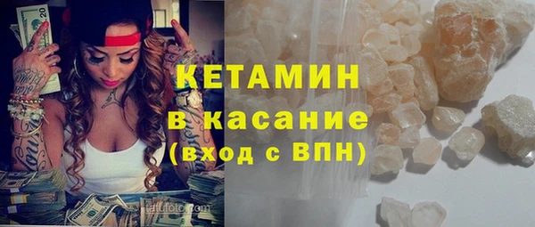 герыч Бородино
