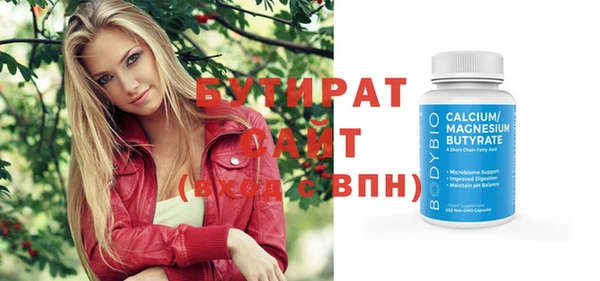 индика Бугульма