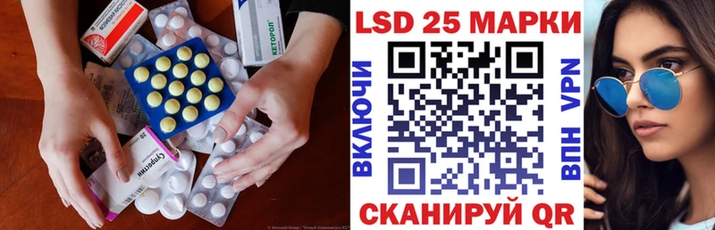LSD-25 экстази ecstasy  Павловская 