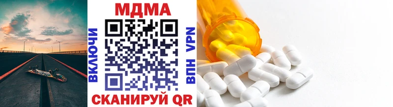 MDMA VHQ  где купить наркоту  Павловская 