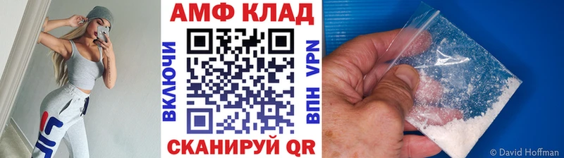 даркнет сайт  Павловская  МЕТАМФЕТАМИН мет 