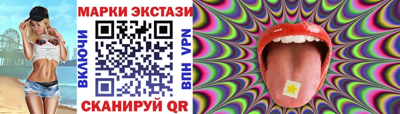 Марки 25I-NBOMe 1,8мг Павловская