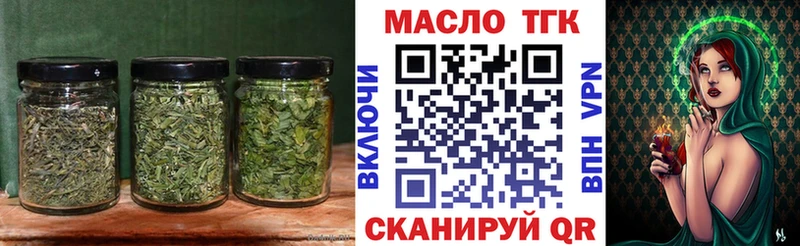 Дистиллят ТГК гашишное масло Павловская
